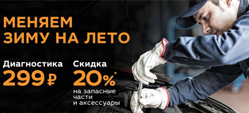 Постгарантийное обслуживание LADA стало выгоднее
