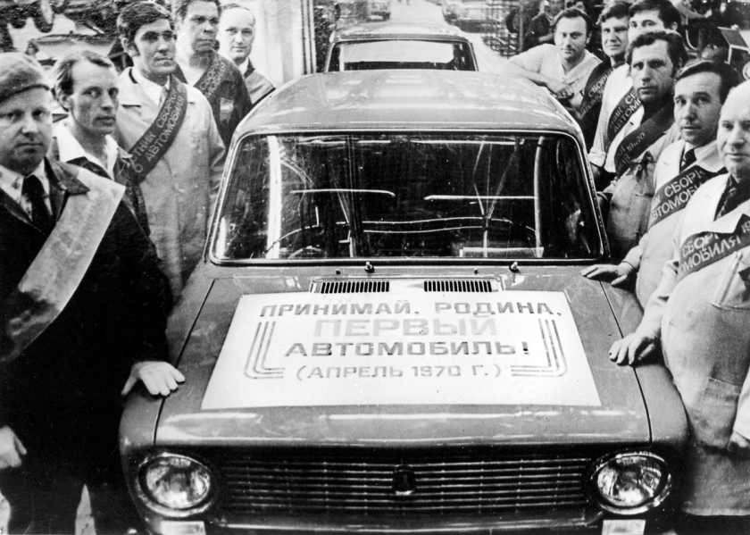 АВТОВАЗ празднует День первого автомобиля