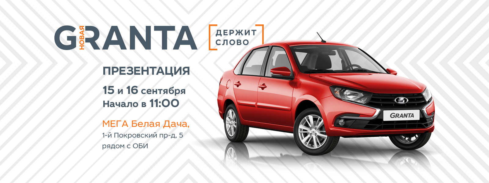 Приглашаем на презентацию!