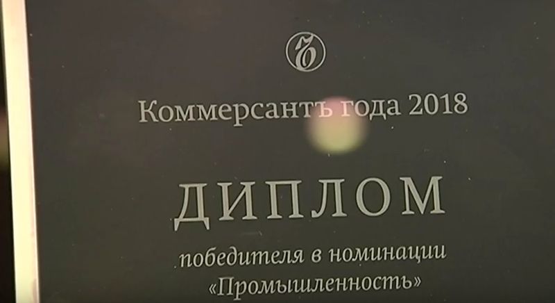 АВТОВАЗ удостоился престижной бизнес-награды