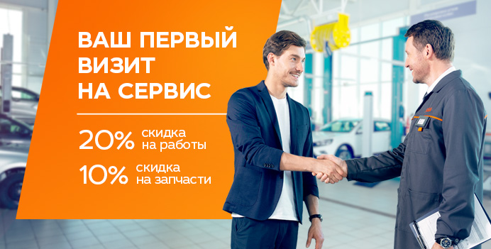 ДОБРО ПОЖАЛОВАТЬ В ТЕХИНКОМ!